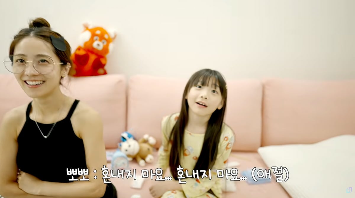 사진=유튜브 '재미하우스'