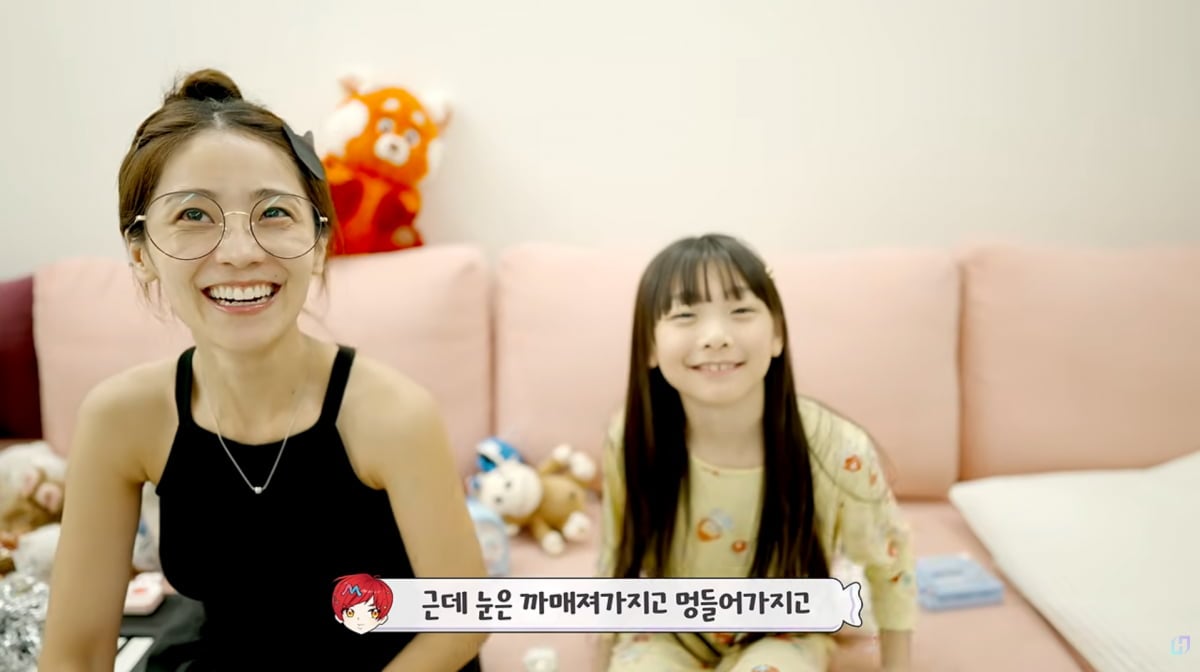 사진=유튜브 '재미하우스'