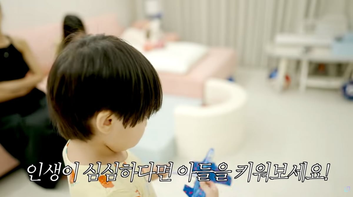 사진=유튜브 '재미하우스'