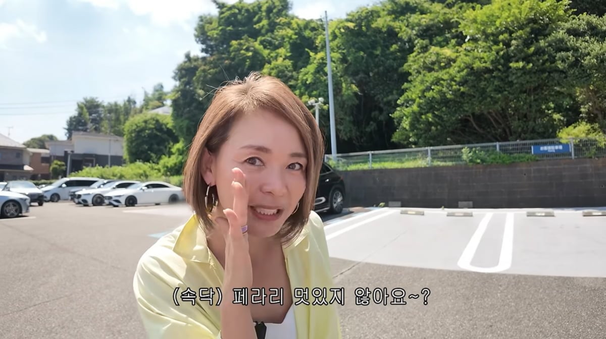 사진=야노시호 유튜브