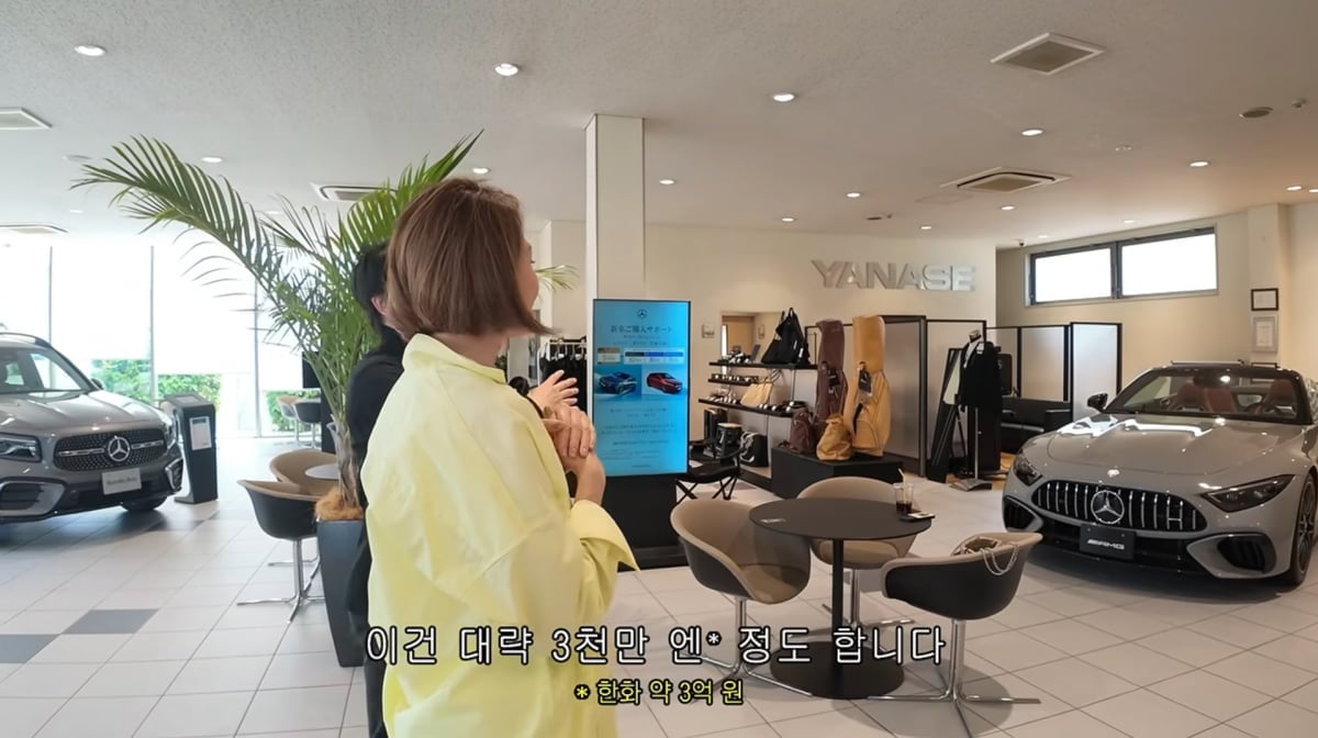 사진=야노시호 유튜브