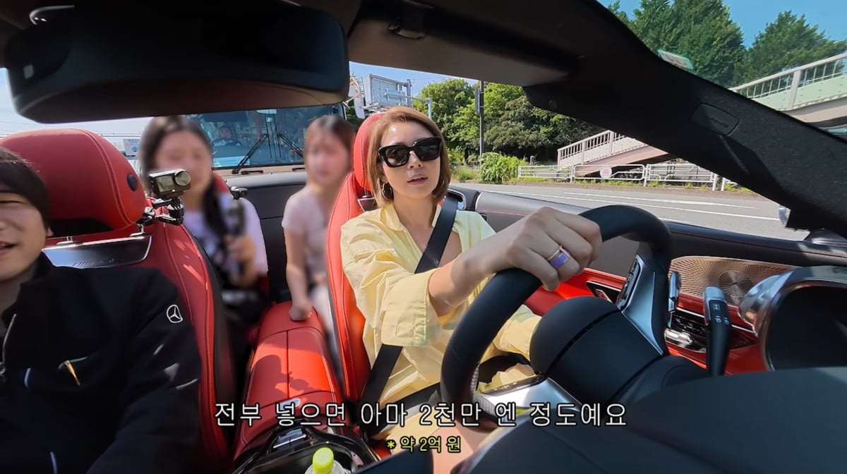 사진=야노시호 유튜브