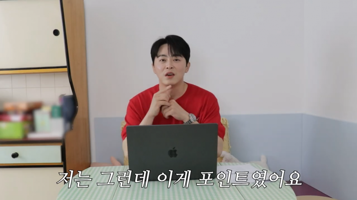 사진=조정석 유튜브