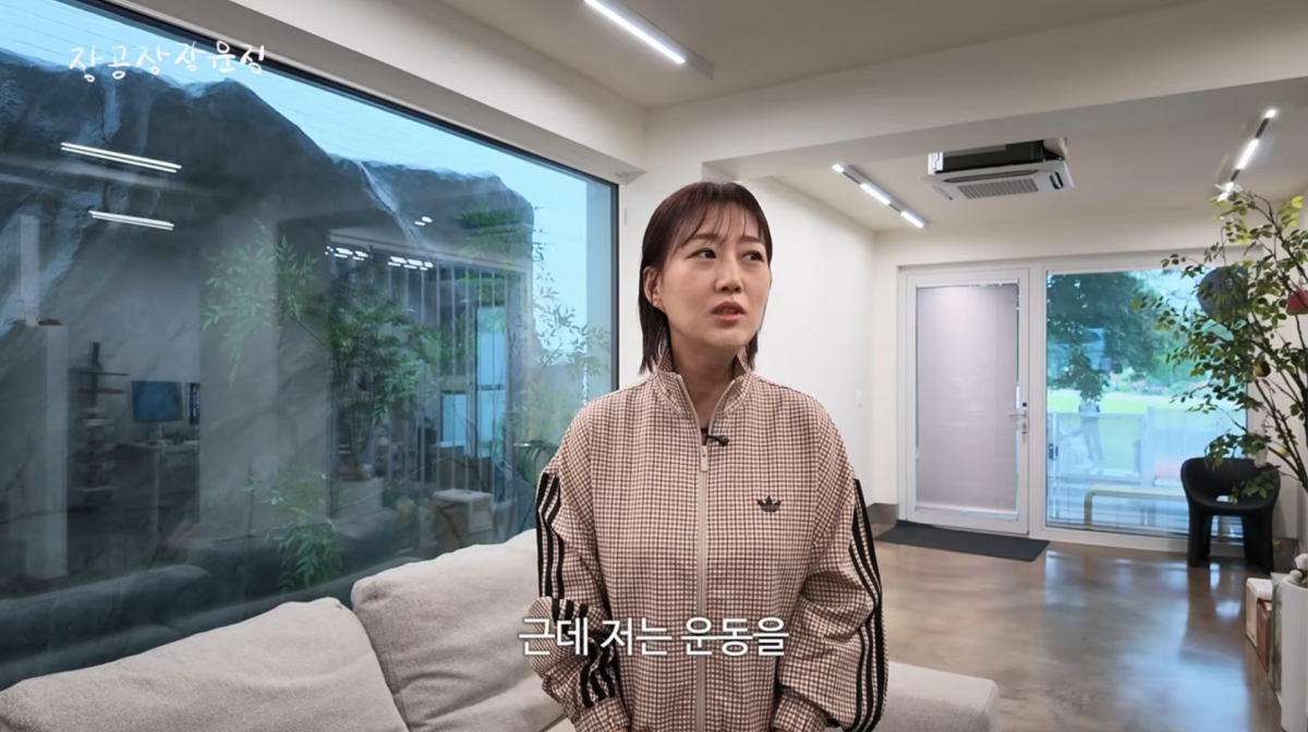 사진=장윤정 유튜브