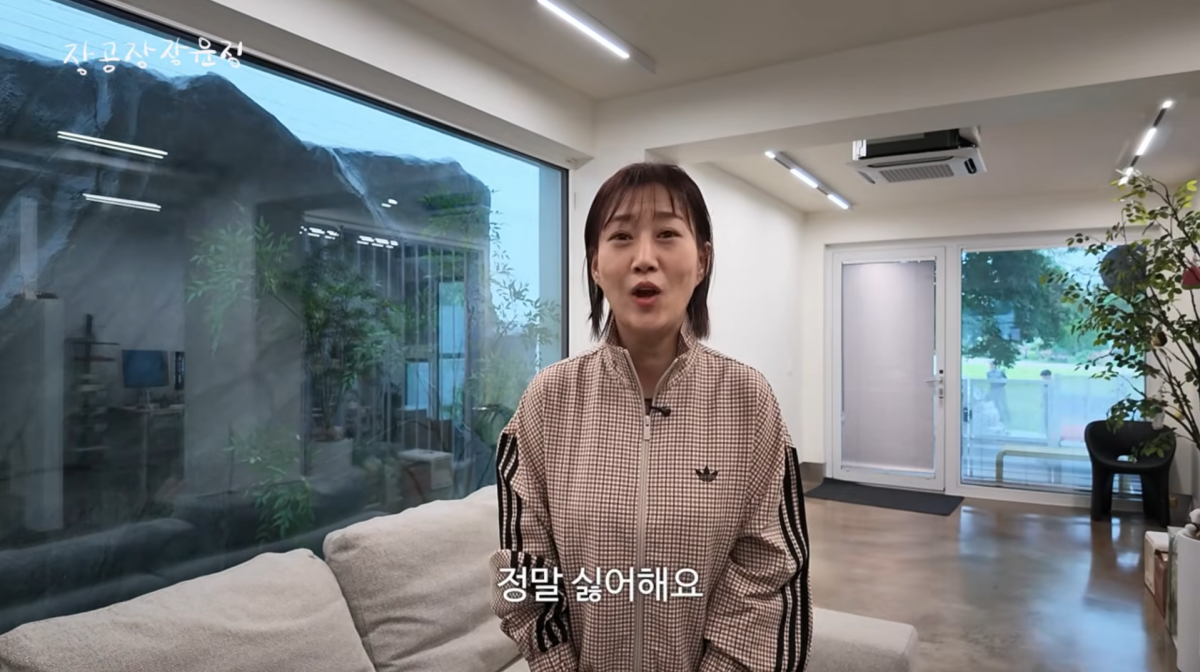 사진=장윤정 유튜브