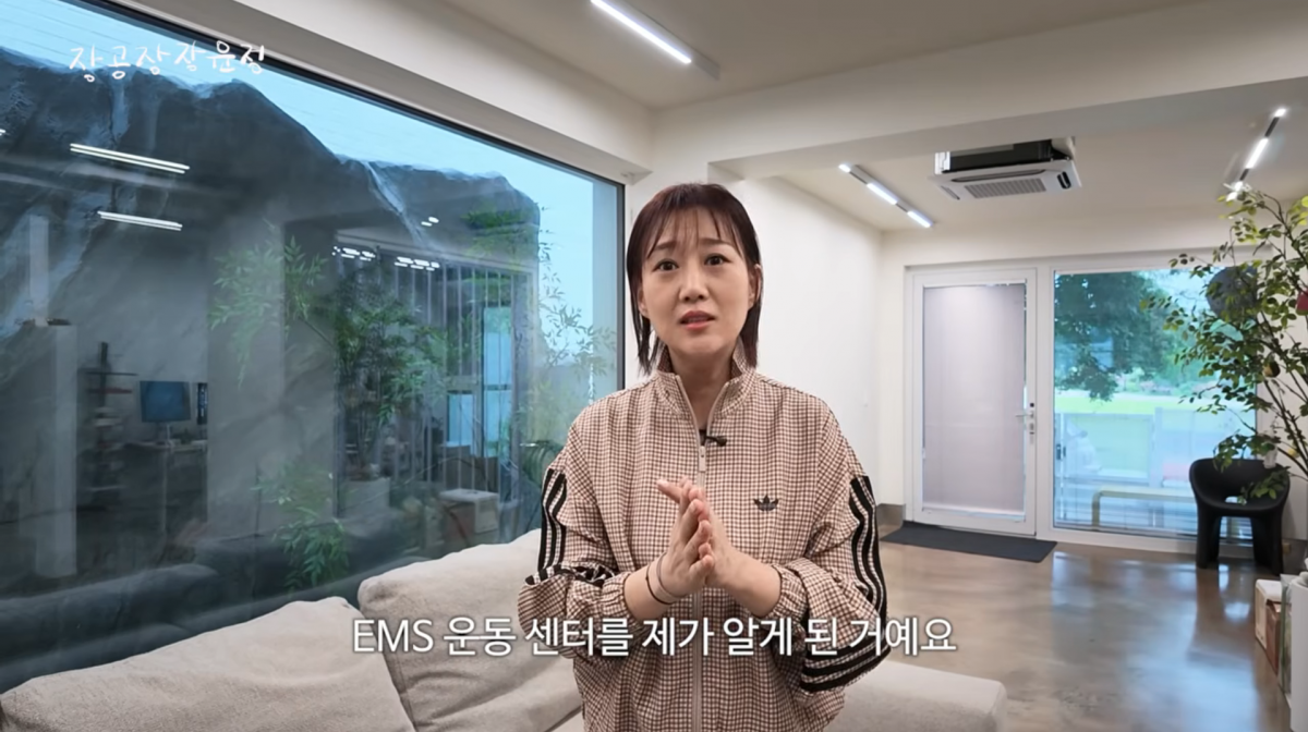사진=장윤정 유튜브