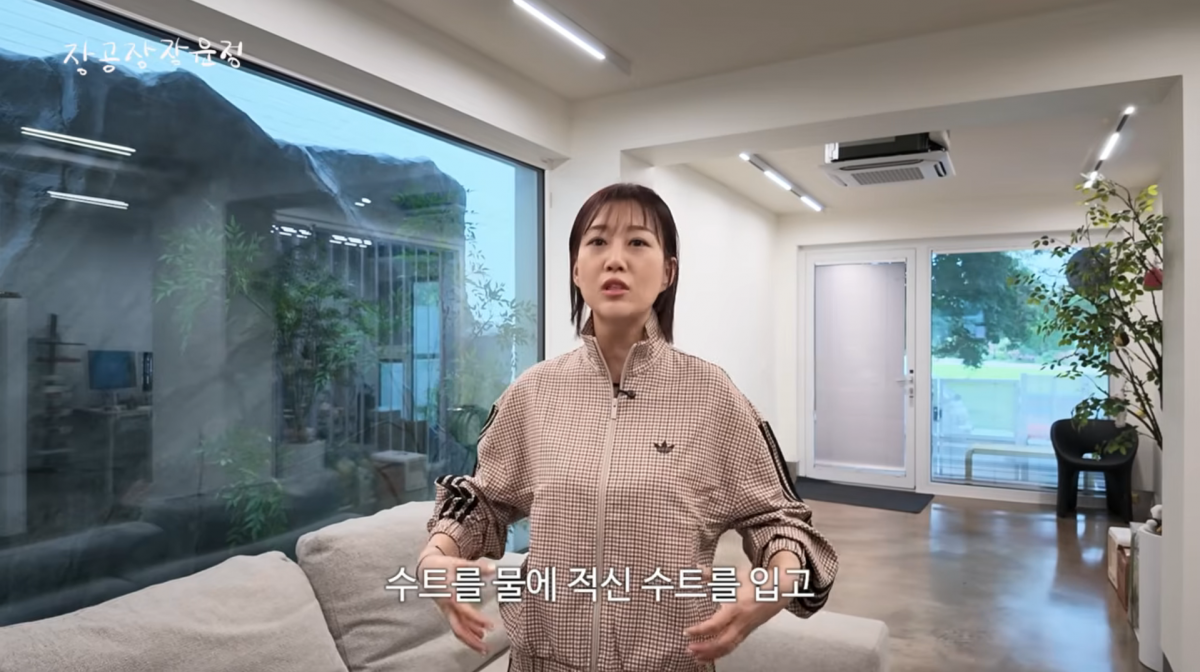 사진=장윤정 유튜브