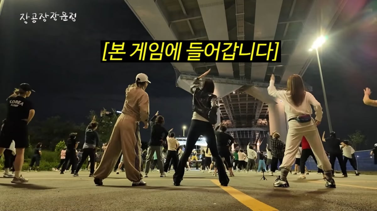 사진=장윤정 유튜브