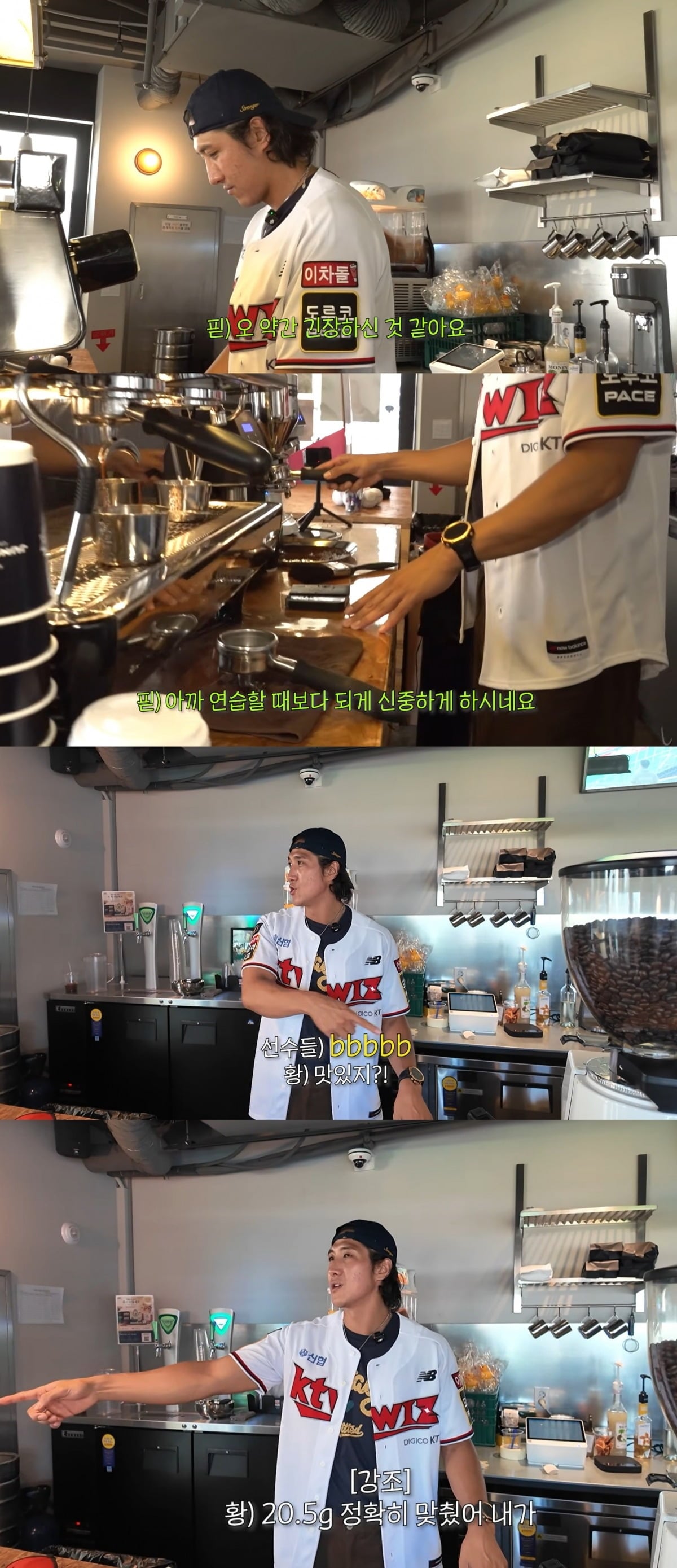 사진 = 유튜브 채널 ‘일루황’
