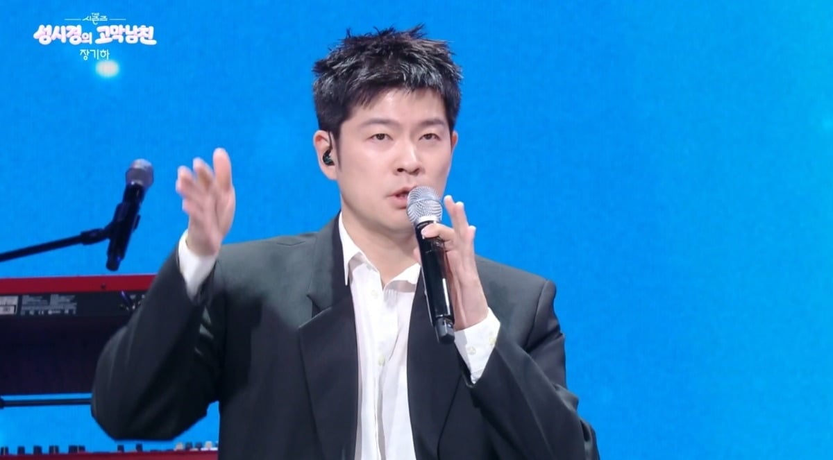 사진 = KBS2TV '더 시즌즈-성시경의 고막남친' 캡처
