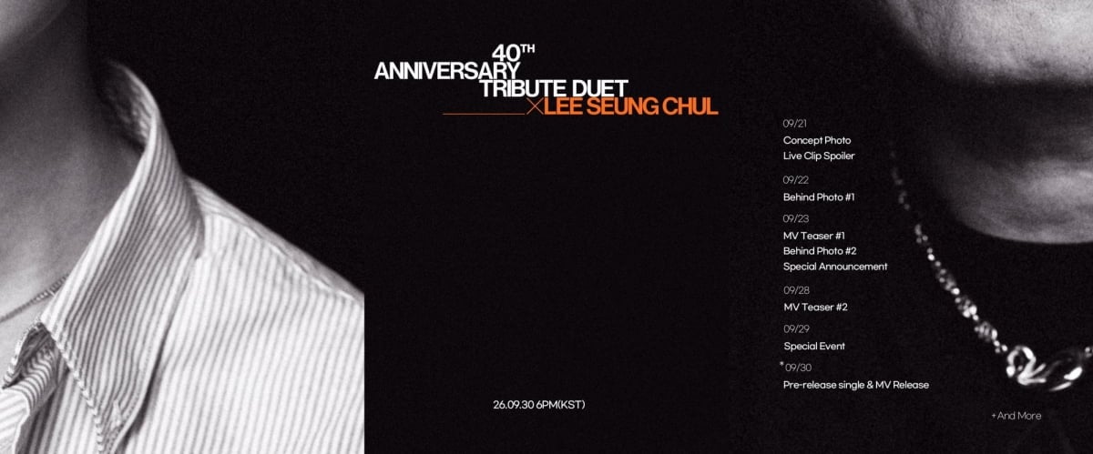 가수 이승철이 데뷔 40주년을 맞아 후배 아티스트들과 자신의 명곡을 다시 부른다. / 사진=LSC