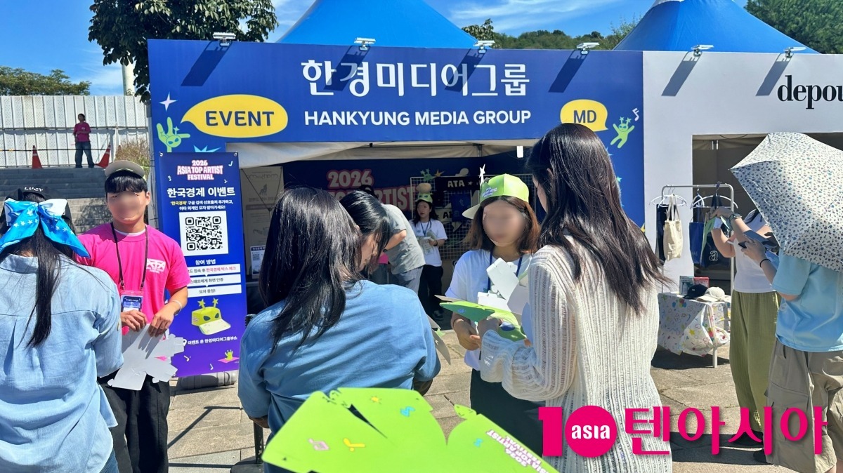 'ATA 페스티벌'이 9월 19일 서울 상암동 난지한강공원에서 개최됐다. 다양한 체험부스가 마련됐다. / 사진=김지원 기자
