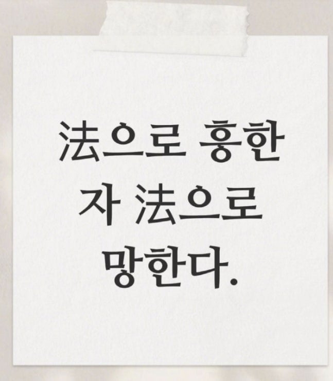 젝스키스 출신 고지용이 전처 허양임과 아들의 면접교섭을 두고 법적 절차를 밟고 있는 가운데, 공방이 알려지기 직전 남긴 글이 뒤늦게 주목받고 있다. / 사진=SNS