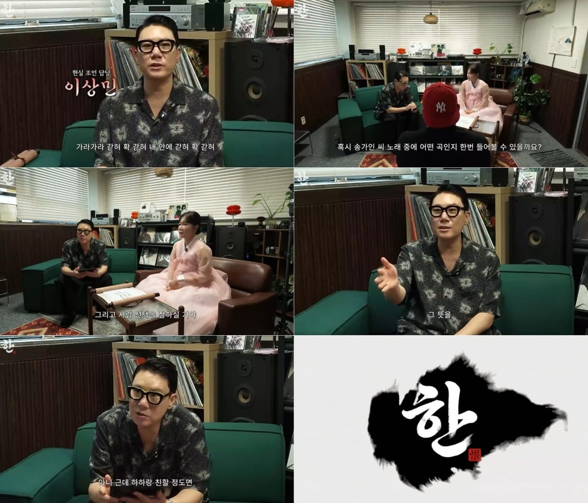 가수 겸 방송인 이상민이 약 70억원의 빚을 20년 만에 청산한 자신의 실패 경험을 꺼내며 후배 제작자에게 현실적인 조언을 건넸다. / 사진 제공 : 유튜브  캡처

