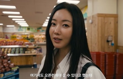 김사랑, 美서 에코백 사려고 오픈런하더니…“세관 걸릴까 봐 걱정”