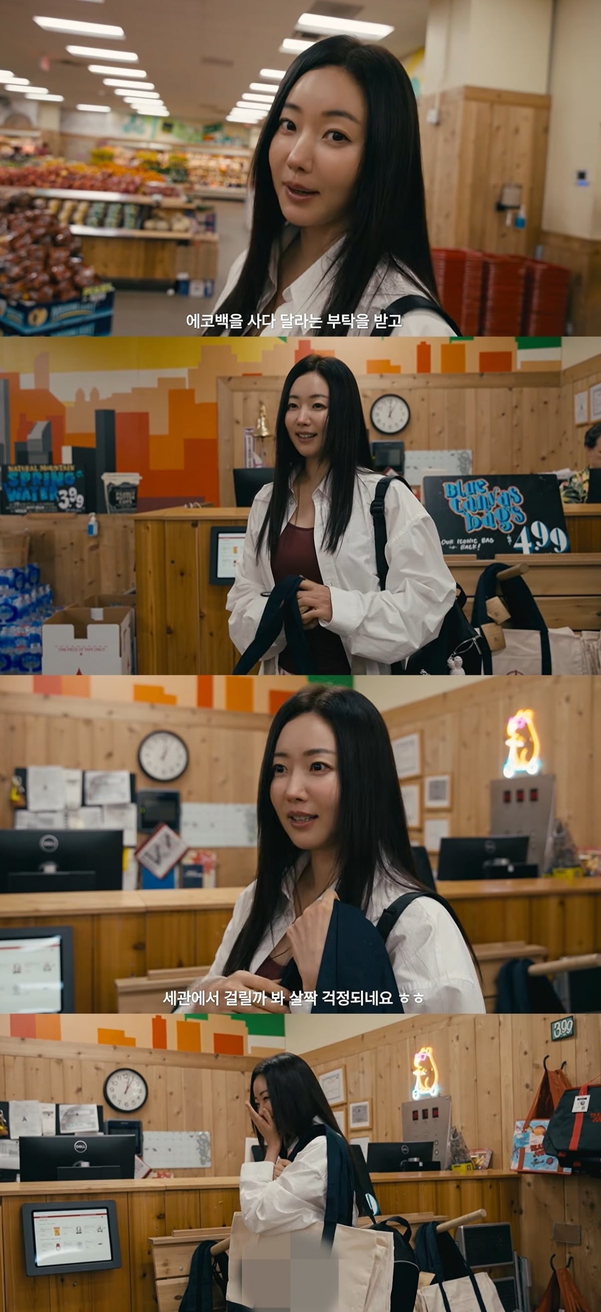 사진 = 김사랑 유튜브 채널