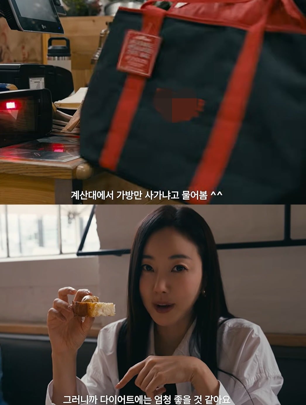 사진 = 김사랑 유튜브 채널