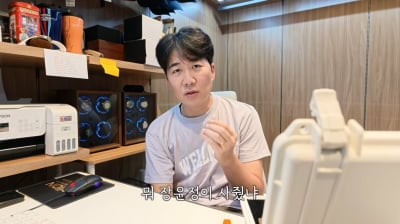 도경완, 1500만원 시계 자랑…"♥"장윤정이 사준 것 아냐" ('도장TV')