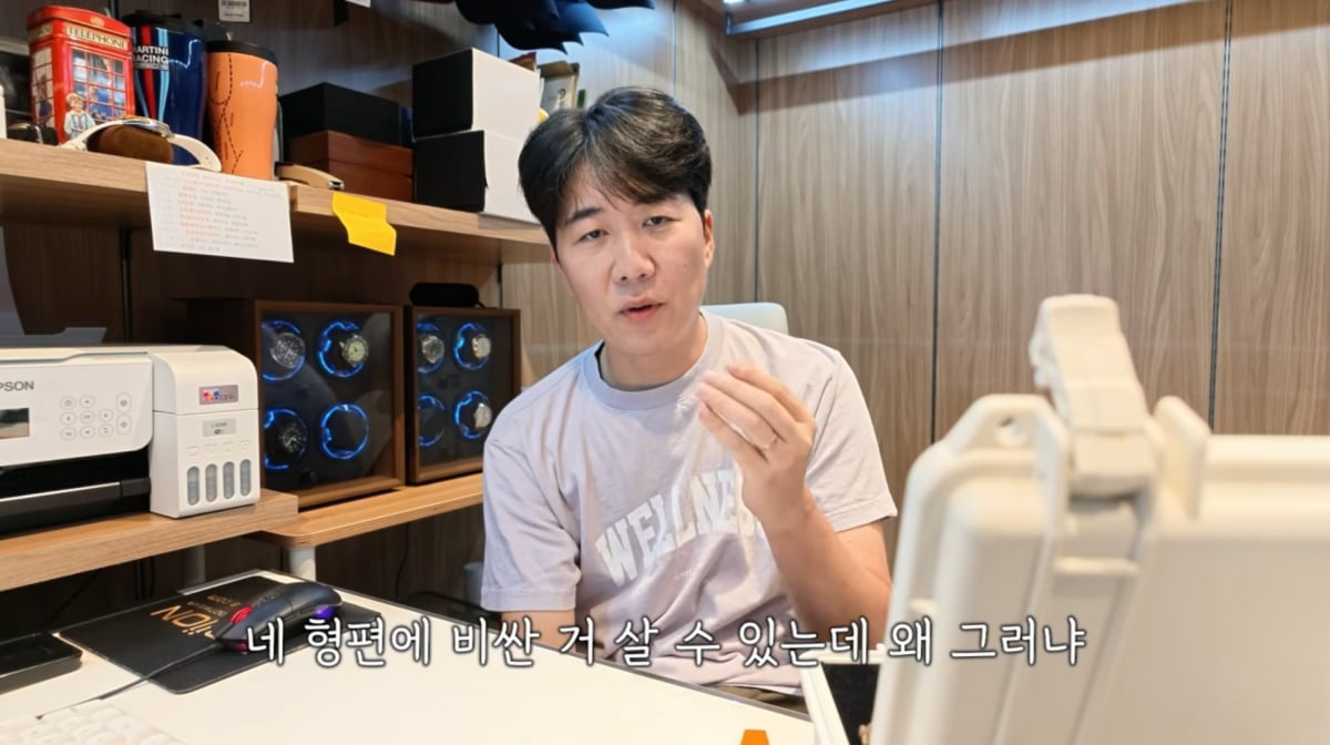 사진=도경완 유튜브
