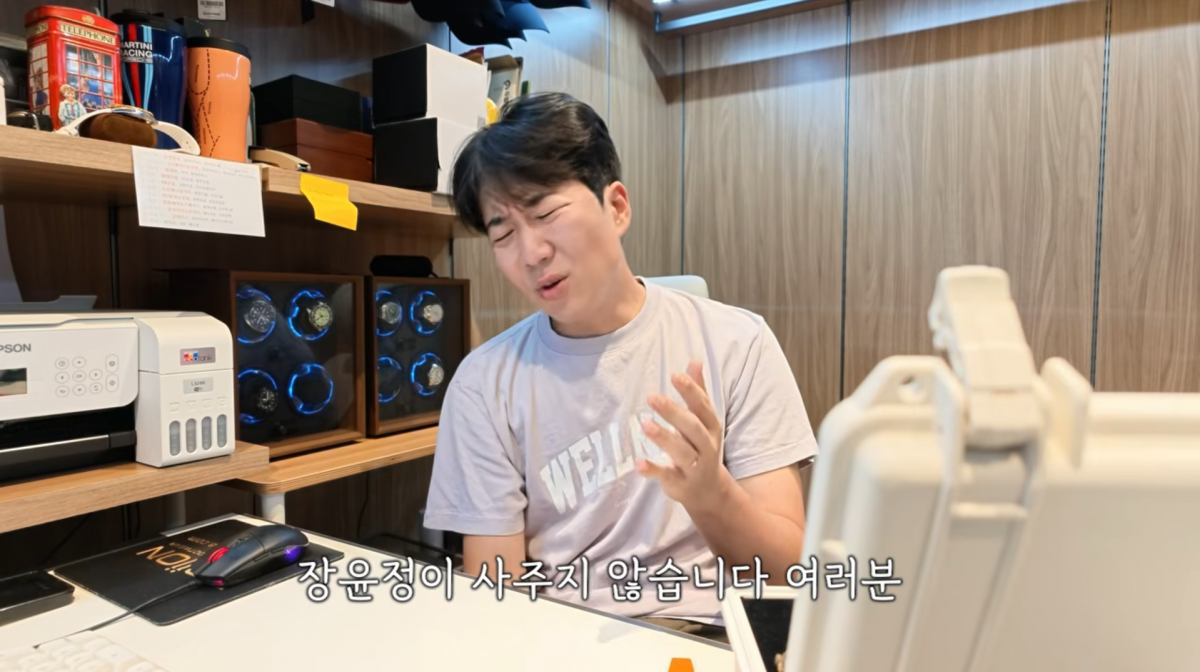 사진=도경완 유튜브