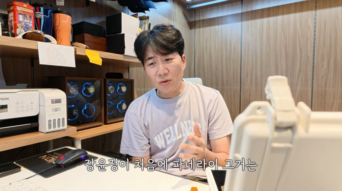 사진=도경완 유튜브