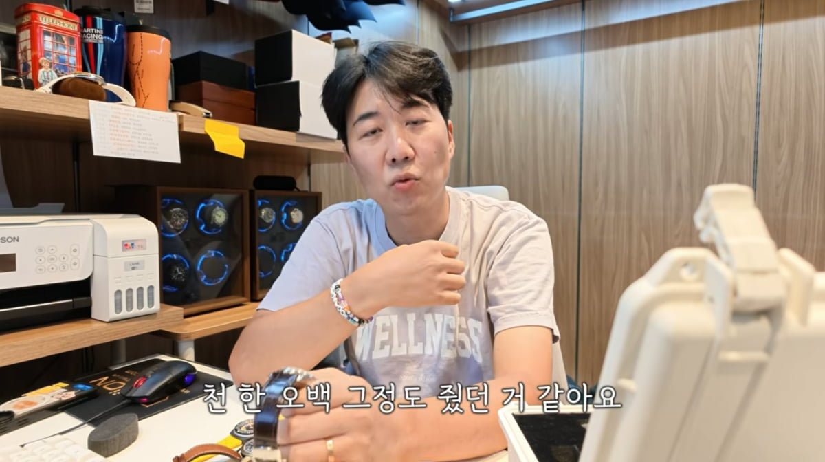 사진=도경완 유튜브