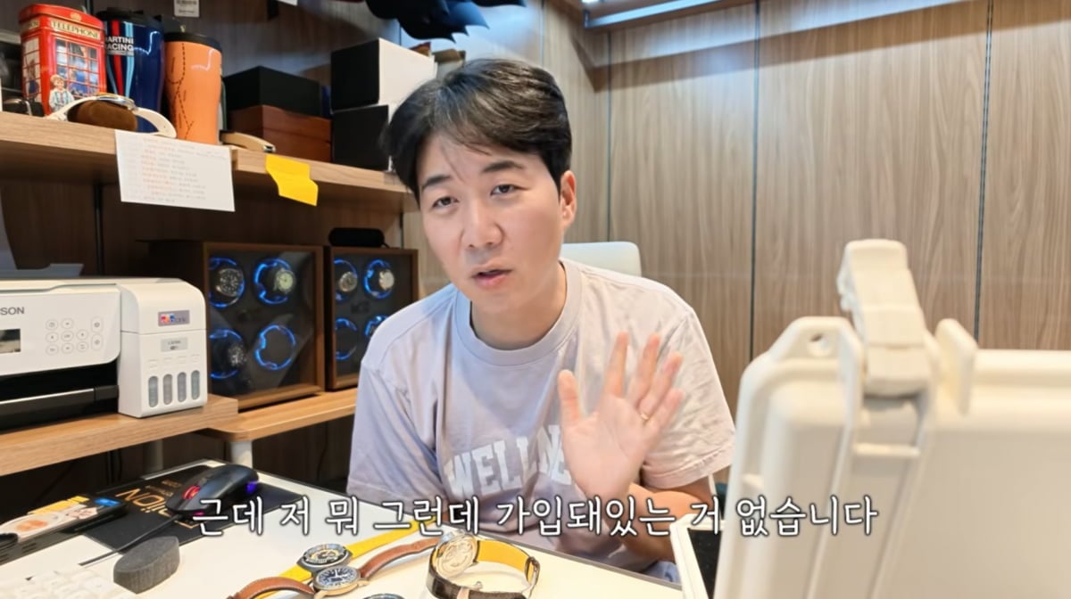 사진=도경완 유튜브