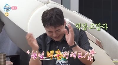 “비혼이에요?” 김대호, 미혼 전현무에 돌직구…“형처럼 될 것 같다” (‘나혼산’)