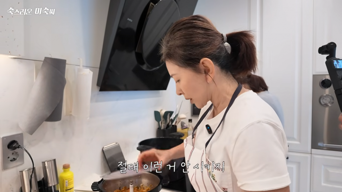 사진=이미숙 유튜브
