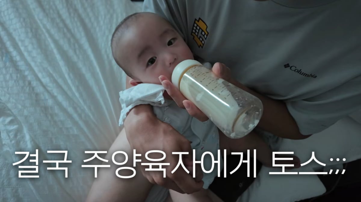 사진=유튜브 '김소영의 띵그리TV' 