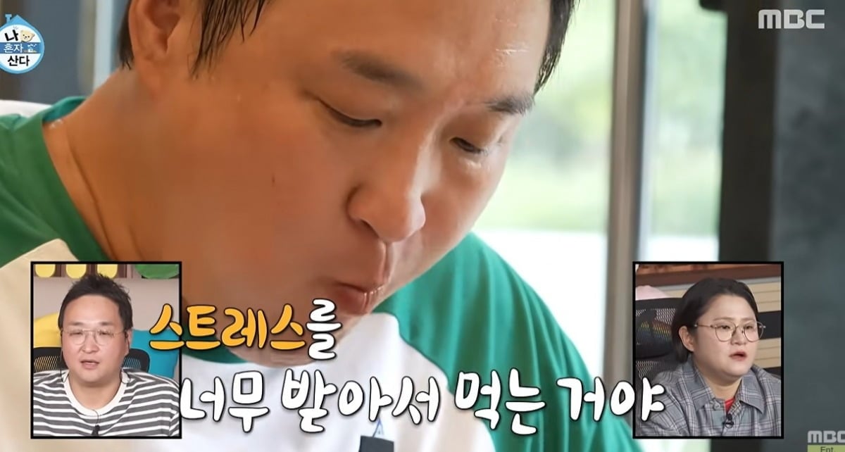 사진 = MBC ‘나 혼자 산다’