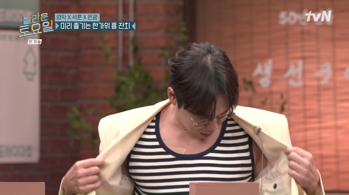 사진=tvN '놀라운 토요일'