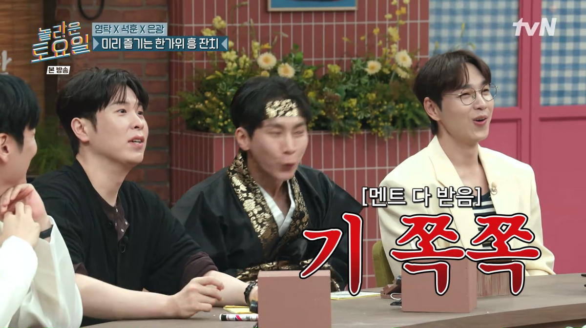 사진=tvN '놀라운 토요일'