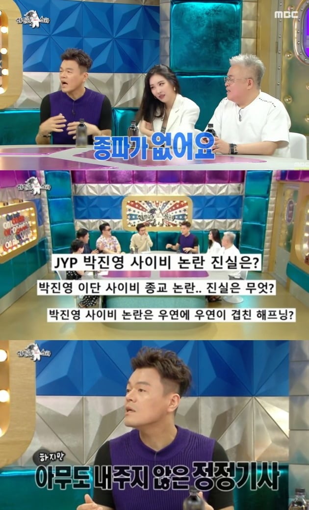 사진 = 유튜브 채널 ‘첫열매들’ 