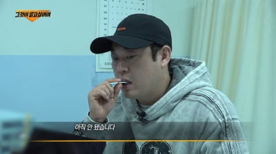 '흡연시 1000만원 벌금' 이선민, 결국 소변검사까지 받았다 ('피식대학')