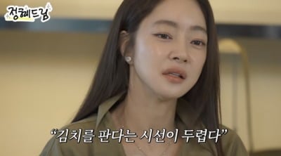 서효림, 故 김수미 ‘김치 사업’ 이은 뒤…“어머니 팔아 장사한다는 말 무서웠다”