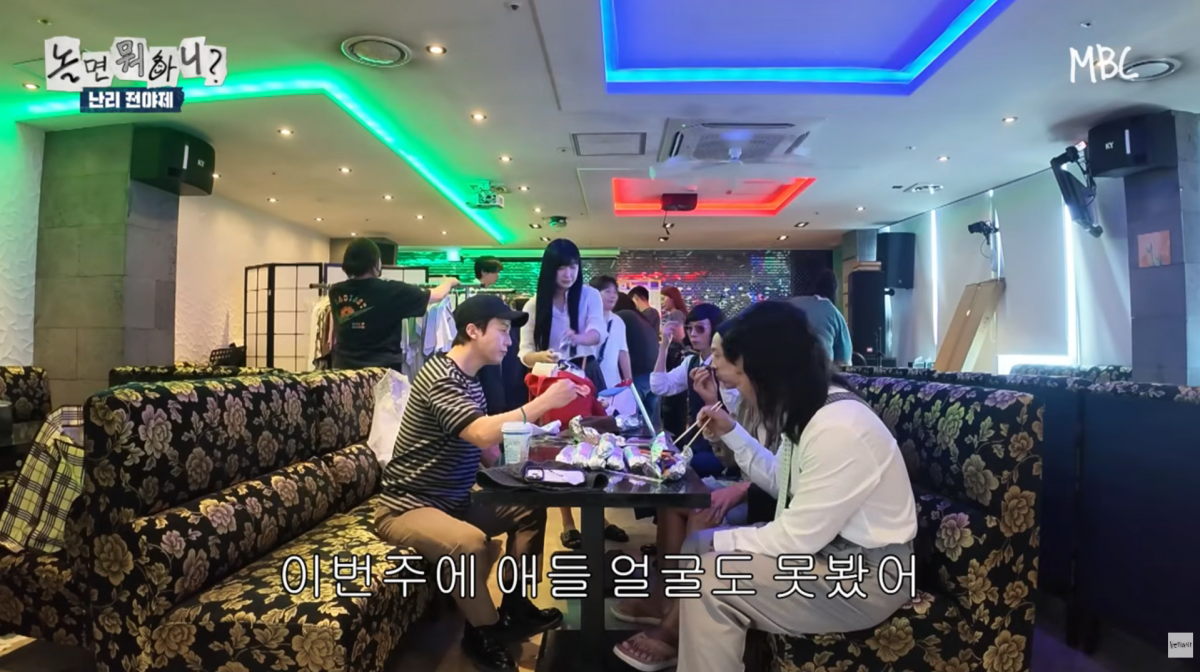 사진=MBC '놀면 뭐하니' 유튜브