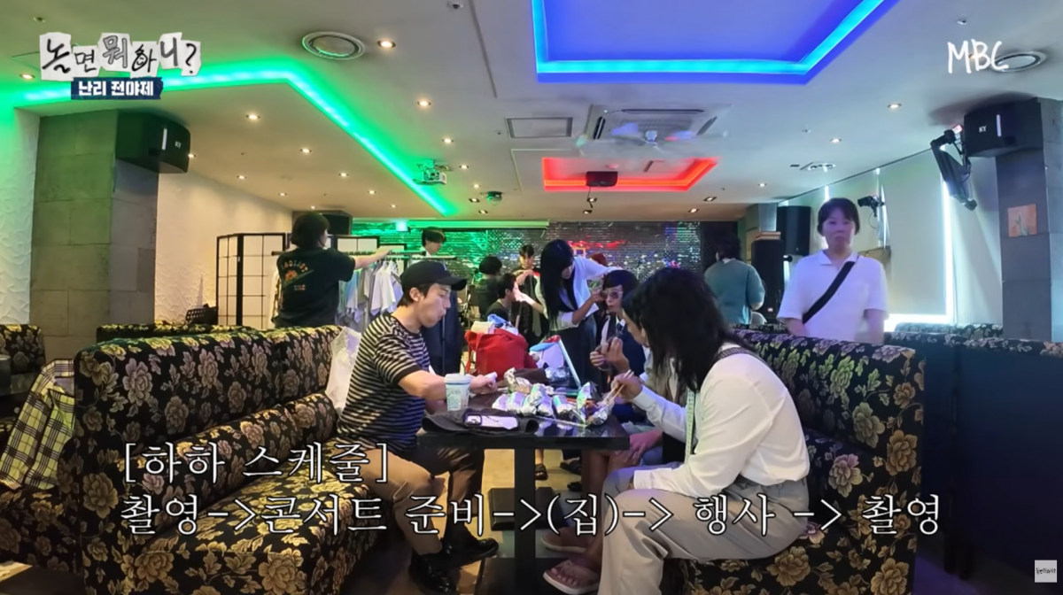 사진=MBC '놀면 뭐하니' 유튜브
