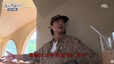 '별♥' 하하 "애들 일주일간 못 봐…이렇게 살아 뭐하나" ('놀뭐')
