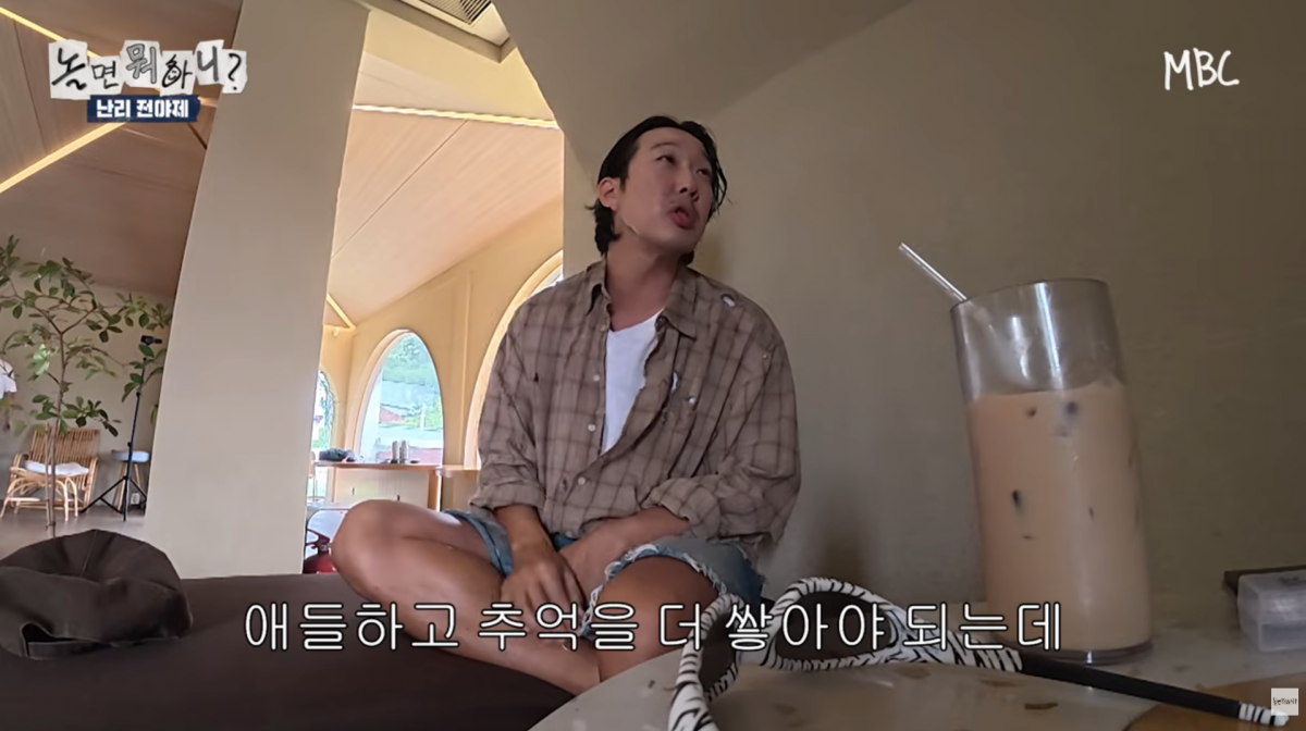 사진=MBC '놀면 뭐하니' 유튜브