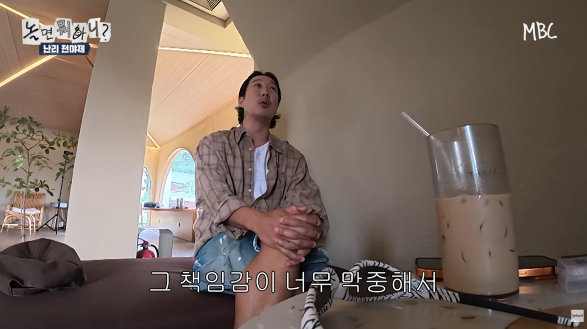 사진=MBC '놀면 뭐하니' 유튜브