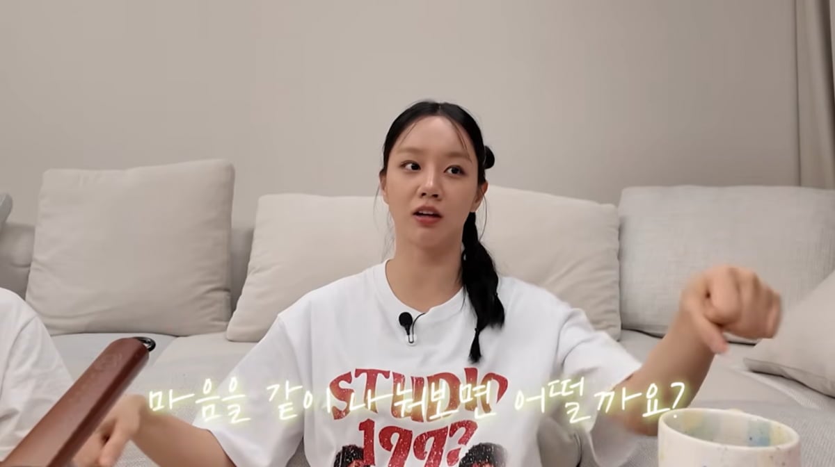 사진=혜리 유튜브