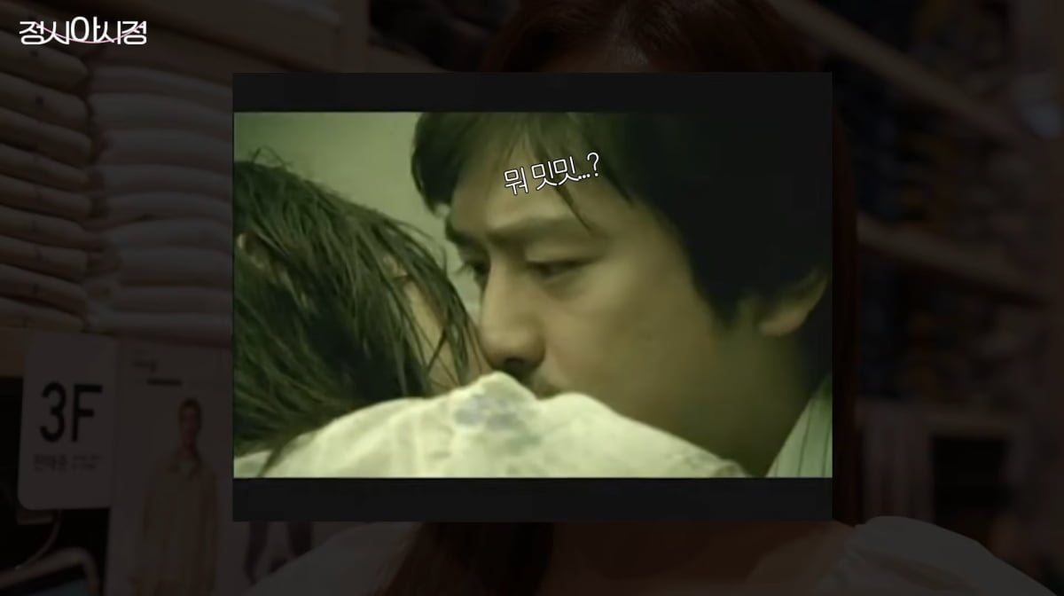 사진=정시아 유튜브