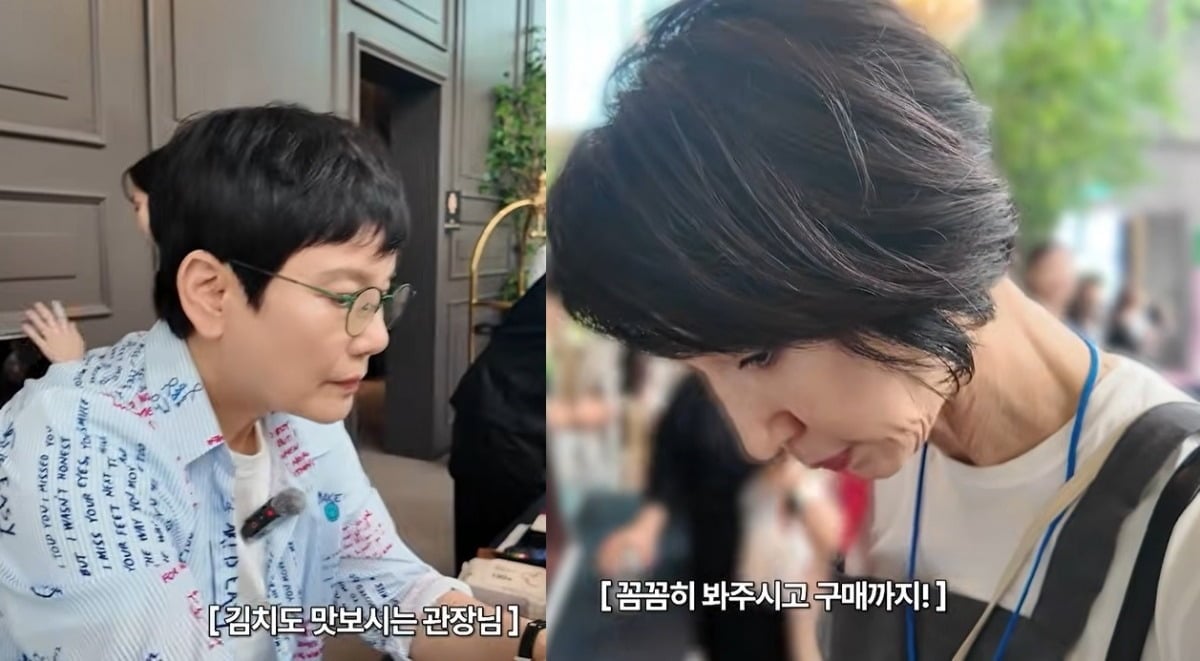 사진 = 유튜브 채널 ‘미스뭐어때 안문숙’