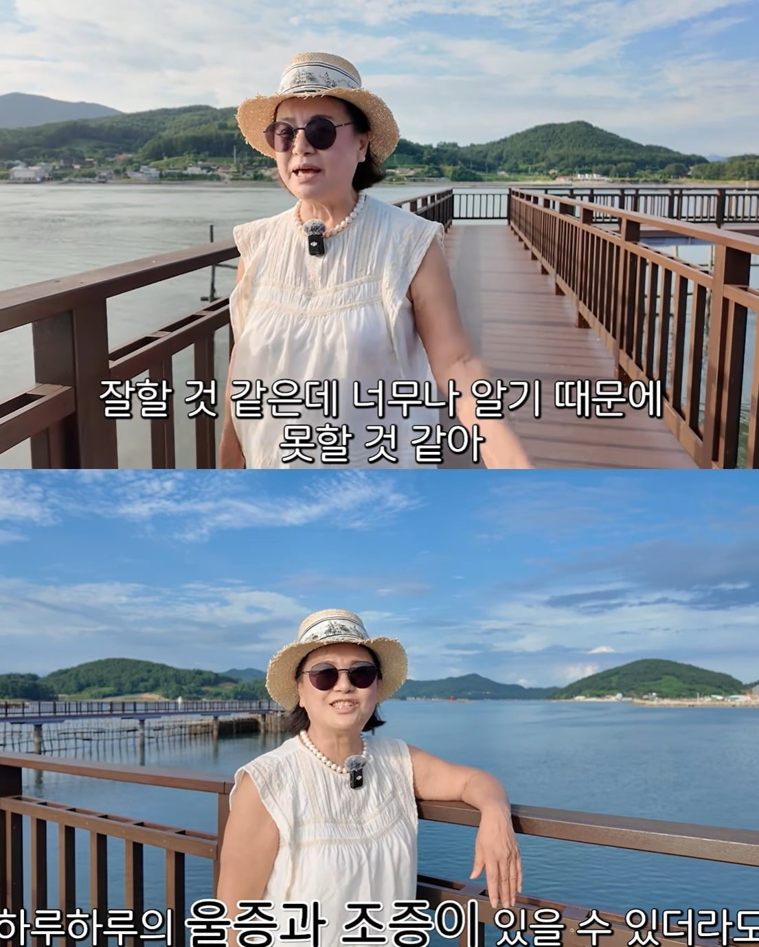 사진 = 유튜브 채널 ‘박원숙채널’