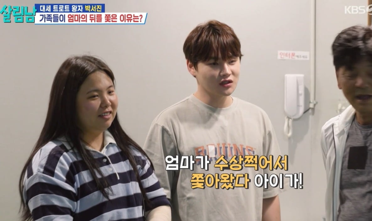 사진 = KBS 2TV ‘살림하는 남자들 시즌2’