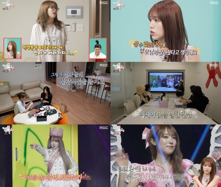 가수 최예나가 솔로 가수로 활발한 활동을 이어가고 있다./사진제공=MBC 방송 화면 캡처