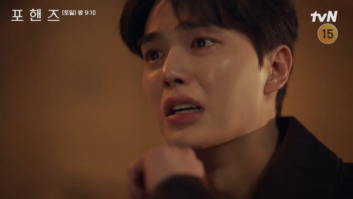 사진 = tvN '포핸즈' 캡처
