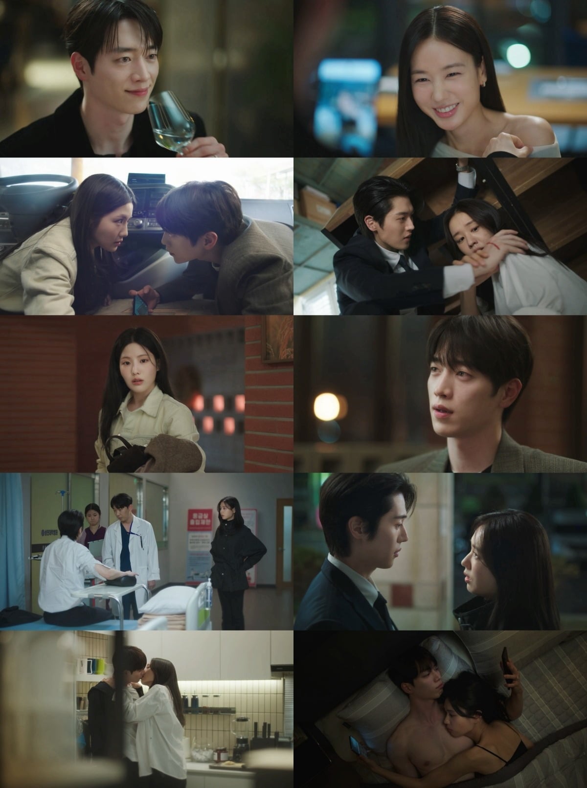 사진 = KBS2TV '너 말고 다른 연애' 캡처