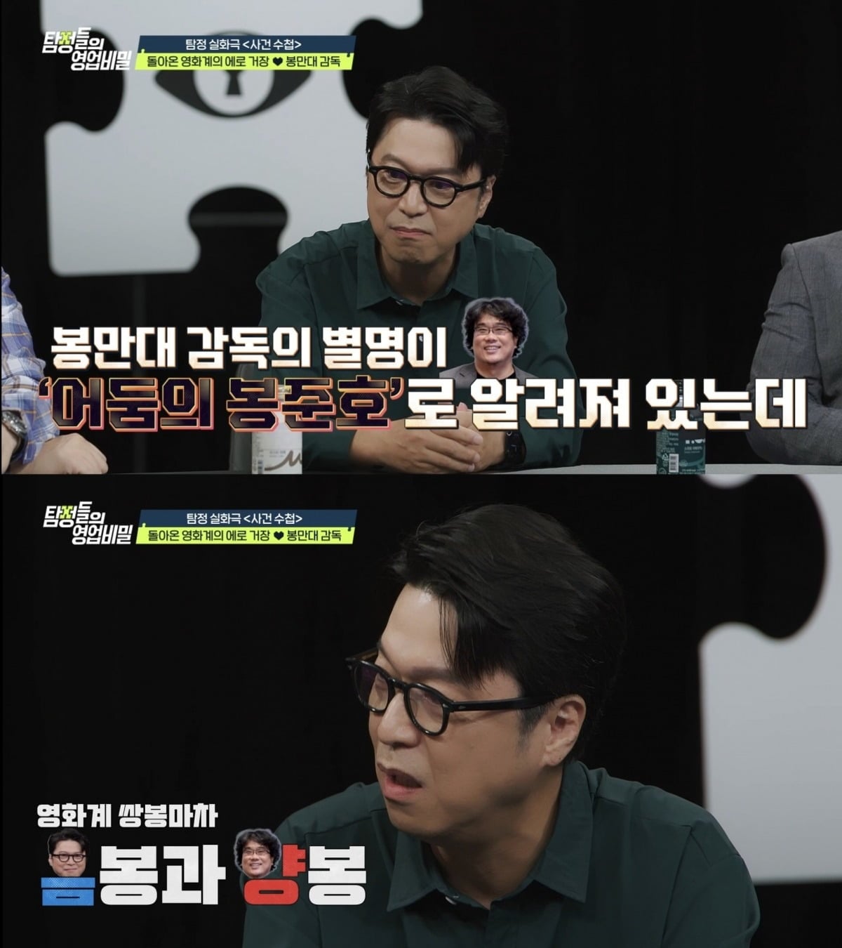 만 17세였던 여자친구가 아이를 출산하자 연락을 끊고 사라진 성인 남성의 행방을 추적한다./사진제공=채널A